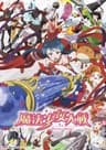 Mahou Shoujo Taisen series artwork