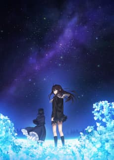 Mahou Tsukai no Yoru