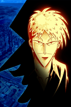 Makenshi Densetsu