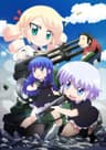 Miritari! series artwork