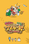 Monster Hunter series artwork