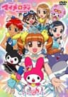 My Melody series artwork