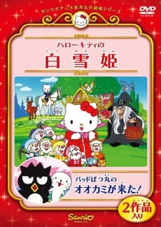 Nemureru Mori no Bijo