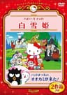 Nemureru Mori no Bijou series artwork