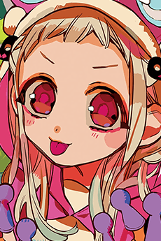 Nene