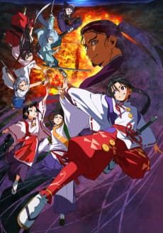 Nigejouzu no Wakagimi