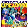Oretama series artwork