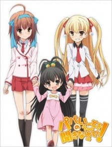 Papa no Iu Koto o Kikinasai!