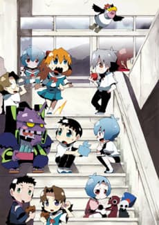 Petit Eva
