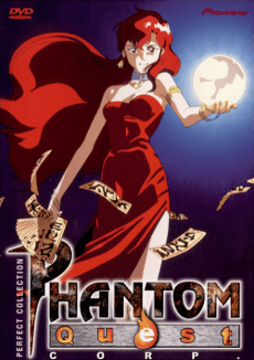 Phantom Core