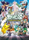 Pocket Monsters Best Wishes! series artwork