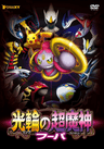 Pokemon the Movie: Hoopa and the Clash of Ages series artwork