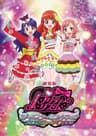 Pretty Rhythm series artwork