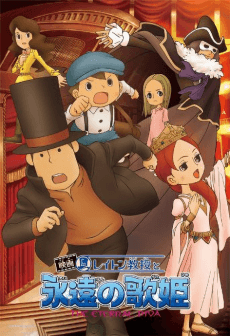 Professor Layton