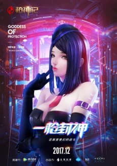Qiang Jin Jiu