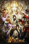 Qin Shi Ming Yue series artwork