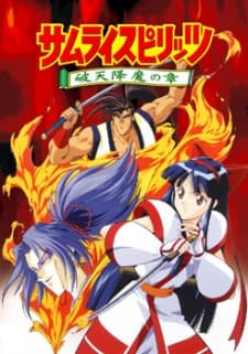 Samurai Shodown