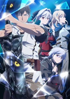 Saru no Wakusei