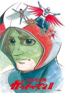 Science Ninja Team Gatchaman