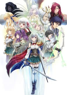 Sekaiju no Meikyuu