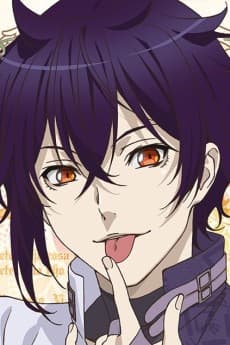 Shiki Natsume