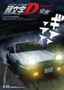 Shin Gekijouban Initial D Legend 1: Kakusei