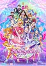 Shining series artwork