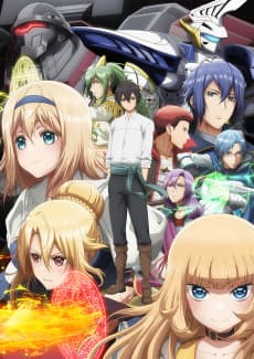 Shinsekai no Kami