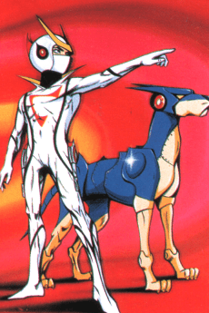 Shinzo Ningen Casshern