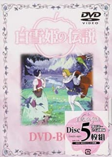 Shirayuki-hime no Densetsu