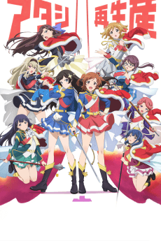 Shoujo Kageki Revue Starlight