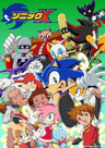 Sonic X series artwork