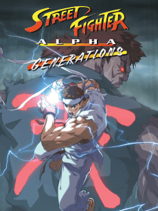 Street Fighter Zero