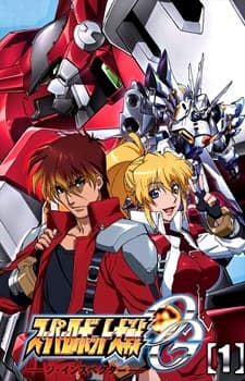 Super Robot Taisen: Original Generation