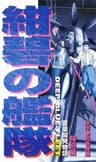 Tantei Bokumetsu series artwork