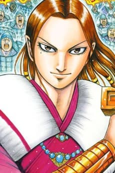 Ten Mou