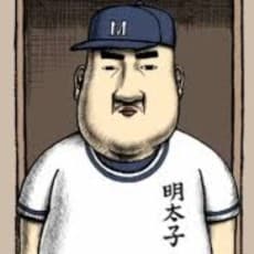 Tetsuo