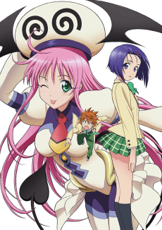 To LOVEru