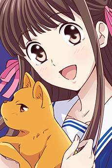 Tohru Honda