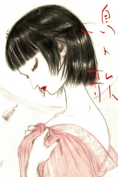 Toki no Uta