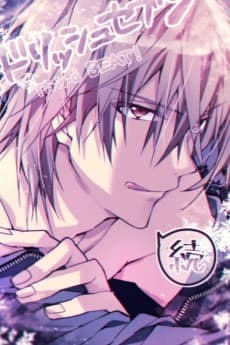 Torao Mido