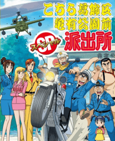 Tsugai no Summer