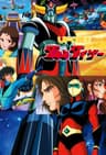 UFO Robo Grendizer series artwork