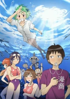Umisho