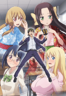 Usagi no Sono