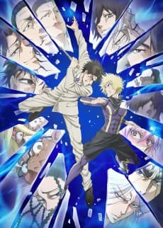 Yakuza