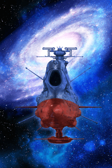 Yamato yo Towa ni: REBEL 3199