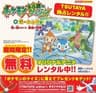 Yami no Bouken series artwork