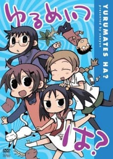 Yurumeitsu
