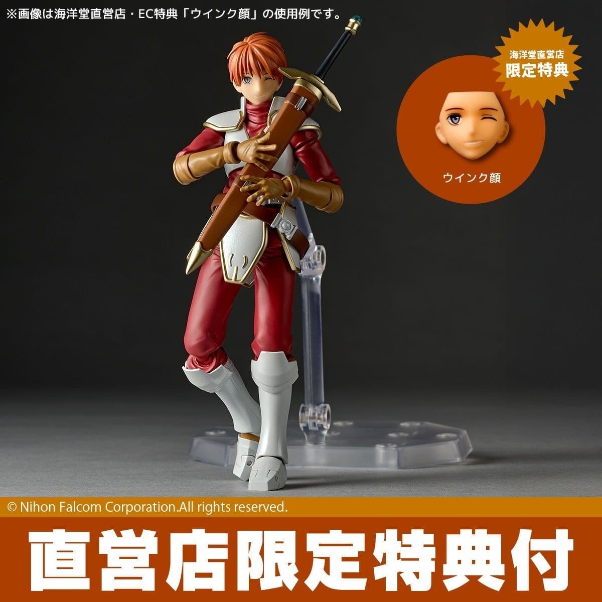 figure